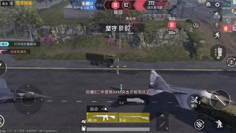 和平精英辅助工具在哪里（和平精英游戏辅助工具在哪里）